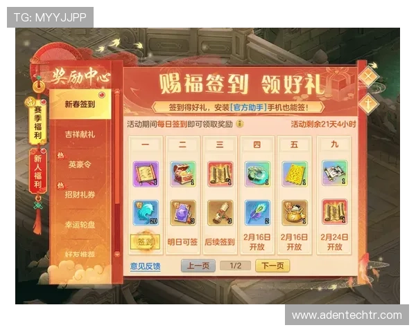 凯发游戏官网优惠活动不断,丰富奖励助力玩家轻松赢取丰厚奖金